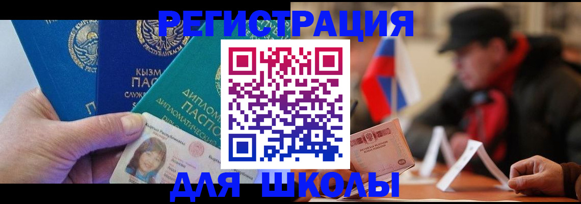 пропишу в квартире в Ухте